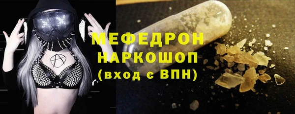 COCAINE Вязники