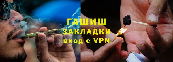 ГАЛЛЮЦИНОГЕННЫЕ ГРИБЫ Вяземский